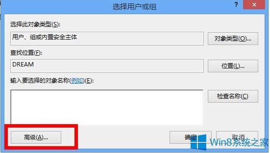 Windows8��δ��_WindowsApps�ļ��A��