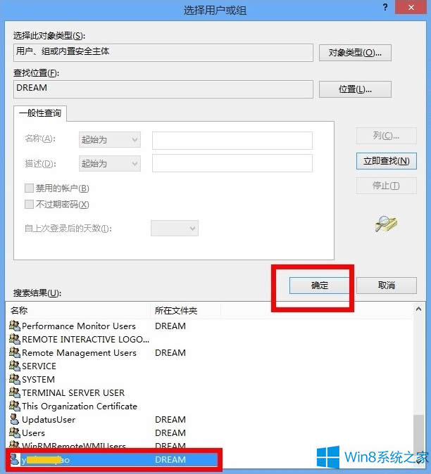 Windows8��δ��_WindowsApps�ļ��A��