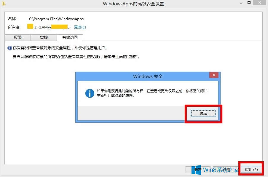Windows8��δ��_WindowsApps�ļ��A��