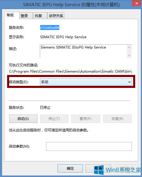 Win8.1�_�C���FPniopcac.exe���e��ô�k��