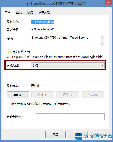 Win8.1�_�C���FPniopcac.exe���e��ô�k��