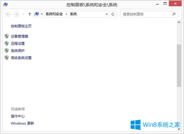 Win8系統(tǒng)英雄聯(lián)盟進(jìn)不了如何解決?
