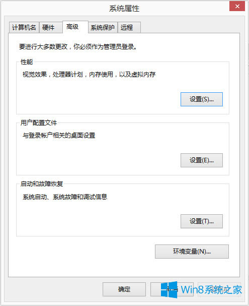 Win8系統(tǒng)英雄聯(lián)盟進(jìn)不了如何解決?