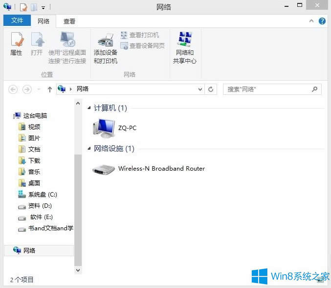 Windows8�޸�·�����ܴa�Ĳ��E