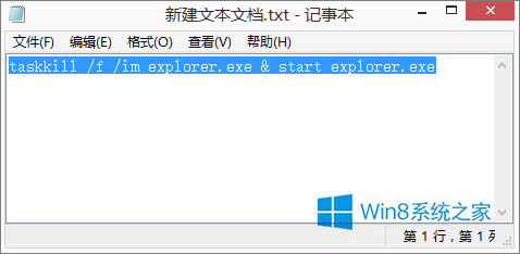 Windows8ϵ�y�����ӻ�h�����򡱈D�˛]������ô�k��