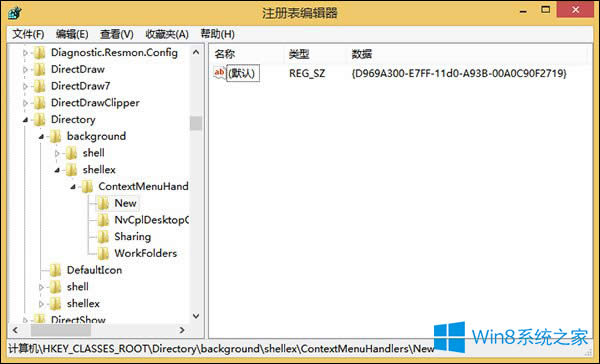 Win8.1ϵ�y�������I���½�����Ҋ����λ֏���
