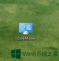Windows8.1怎么進(jìn)行內(nèi)存檢測(cè)?