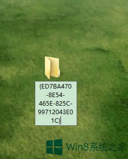 Windows8.1怎么進(jìn)行內(nèi)存檢測(cè)?