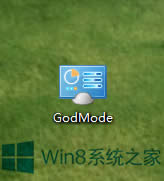 Windows8.1怎么進(jìn)行內(nèi)存檢測(cè)?