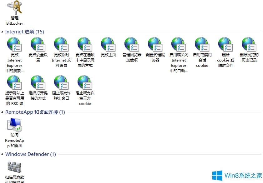 Windows8.1怎么進(jìn)行內(nèi)存檢測(cè)?