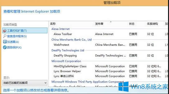 Windows8.1ϵ�yIE11����������ô�k��