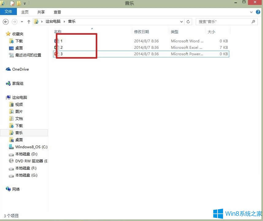 Windows8.1�����[���ļ��Uչ����