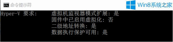 Windows8���I��ʹ��̓�M�CHpyer-V�ķ���