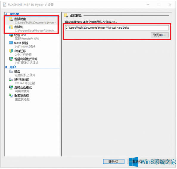 Windows8���I��ʹ��̓�M�CHpyer-V�ķ���
