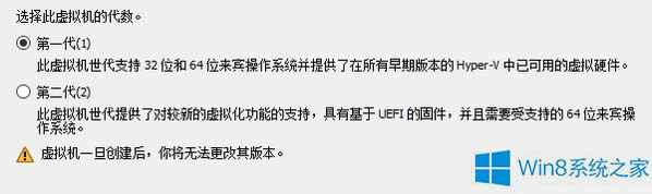 Windows8���I��ʹ��̓�M�CHpyer-V�ķ���