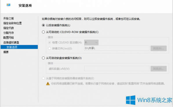Windows8���I��ʹ��̓�M�CHpyer-V�ķ���