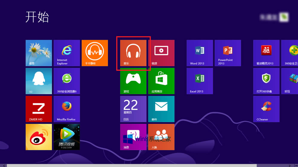Win8ϵ�yMetro�������ó�����ô����������