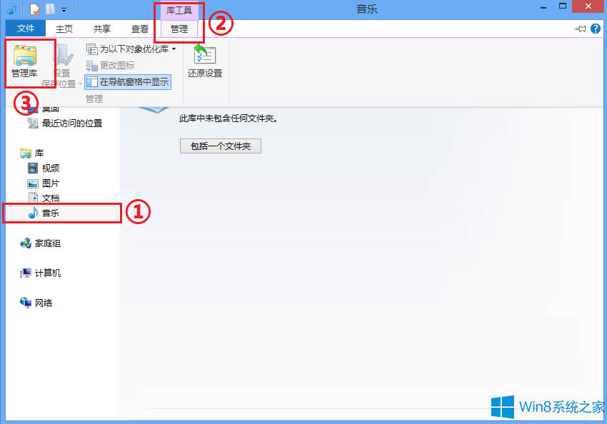 Win8ϵ�yMetro�������ó�����ô����������