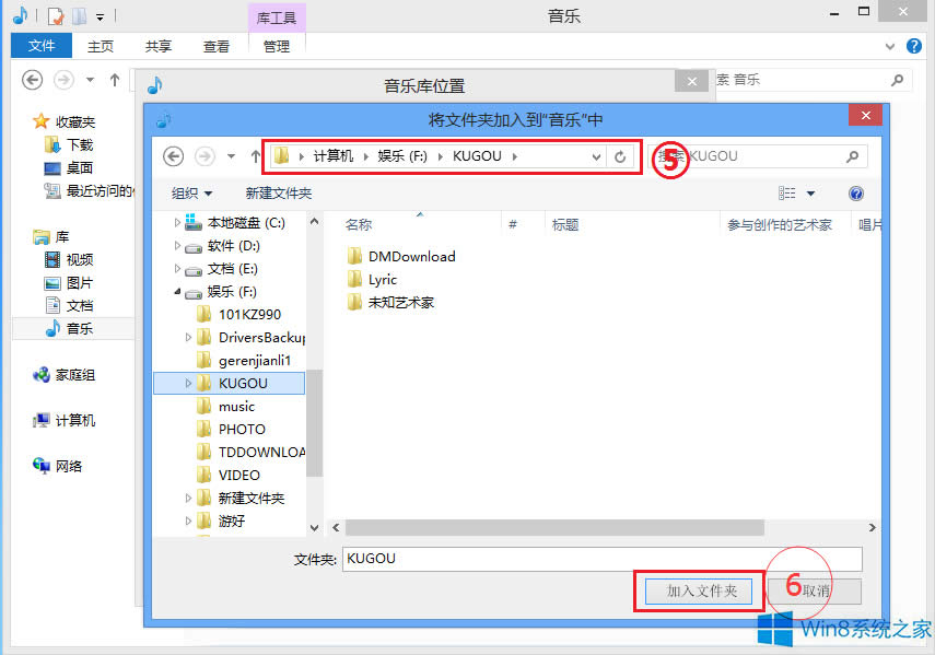 Win8ϵ�yMetro�������ó�����ô����������