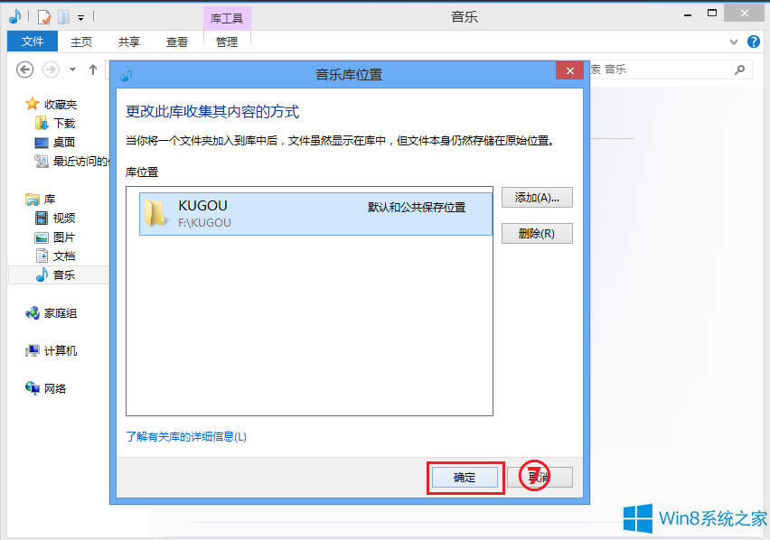 Win8ϵ�yMetro�������ó�����ô����������