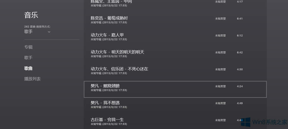 Win8ϵ�yMetro�������ó�����ô����������