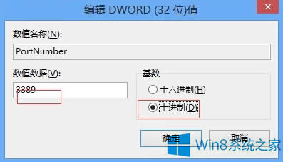 Win8��ô�����h������˿ڣ�