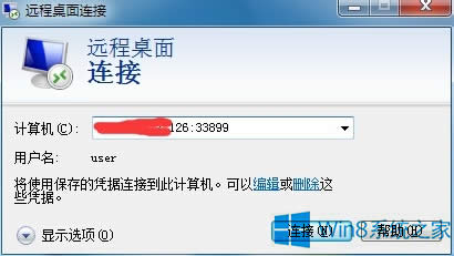 Win8��ô�����h������˿ڣ�