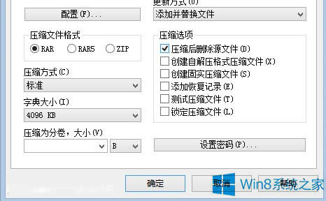 Win8文件名過(guò)長(zhǎng)導(dǎo)致無(wú)法移動(dòng)和刪除如何解決?