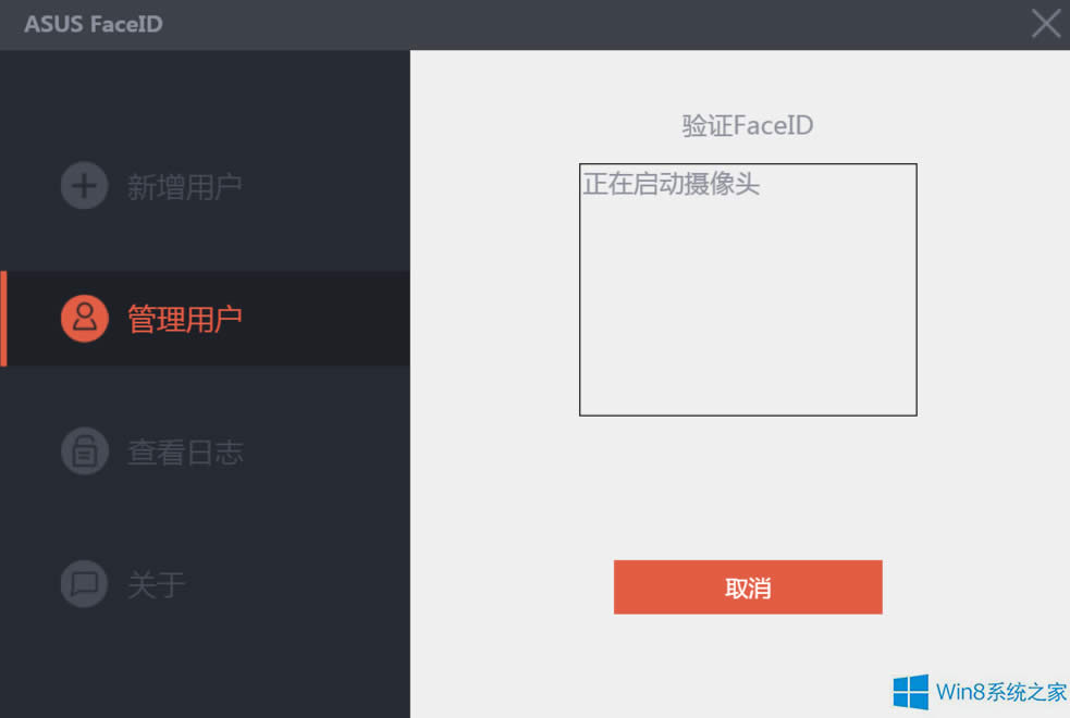 �A�TWin8.1����P(gu��n)�]��Ę�R�e��