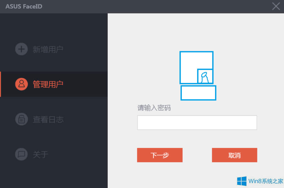 �A�TWin8.1����P(gu��n)�]��Ę�R�e��