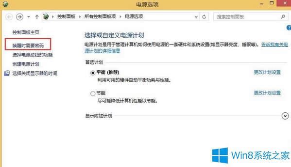 Win8�_(k��i)�C(j��)̫�쌧(d��o)��BIOS�M(j��n)��ȥ��ô�k��