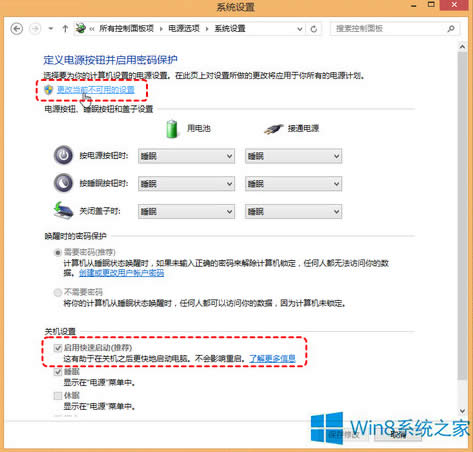 Win8�_(k��i)�C(j��)̫�쌧(d��o)��BIOS�M(j��n)��ȥ��ô�k��