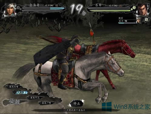 Win8ϵ�y����־8�y�a��Q�̳�