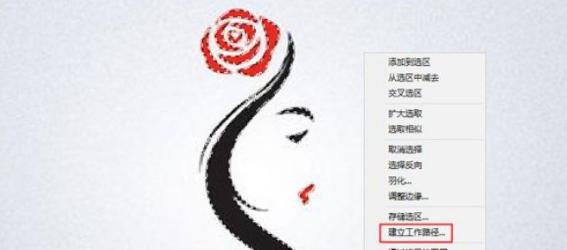 使用ps將位圖轉(zhuǎn)換成矢量圖的方法 使用ps將位圖轉(zhuǎn)換成矢量圖的方法