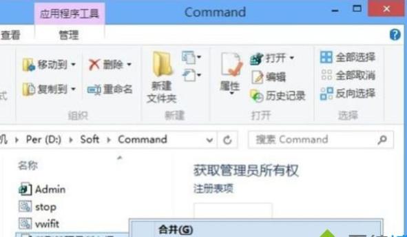 win8ϵ�yMSOCache��ô�h����