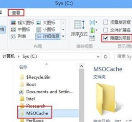 使用ps將位圖轉(zhuǎn)換成矢量圖的方法 使用ps將位圖轉(zhuǎn)換成矢量圖的方法