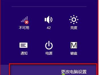 Win8.1ϵ�y�o���W������������̖�Ľ�Q����