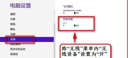 Win8.1ϵ�y�o���W������������̖�Ľ�Q����