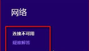 Win8.1ϵ�y�o���W������������̖�Ľ�Q����