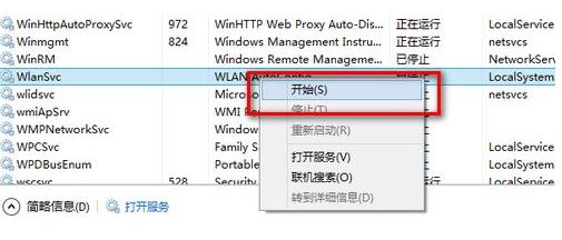 Win8.1ϵ�y�o���W������������̖�Ľ�Q����