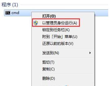 Win8出現(xiàn)藍(lán)屏顯示錯誤代碼0x80040200的解決方法 Win8出現(xiàn)藍(lán)屏顯示錯誤代碼0x80040200的解決方法