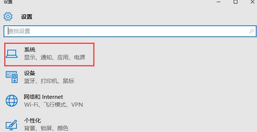 Win10���I�ˆΛ]�С��̶����_ʼ��Ļ���x헵Ľ�Q����