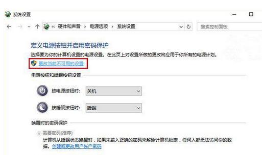 Win10�����ߠ�B����֮��o�����ع����Ľ�Q����