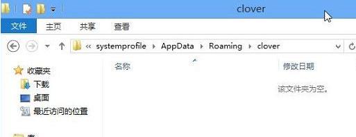 Win10ϵ�y(t��ng)���_txt��ʽ�ęn�Ľ�Q����