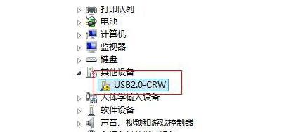 Win8系統(tǒng)無法識別建行網(wǎng)銀盾 Win8系統(tǒng)無法識別建行網(wǎng)銀盾