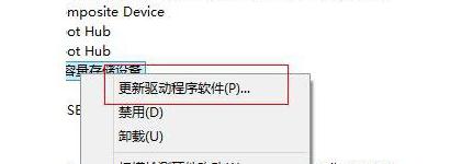 Win8系統(tǒng)無法識別建行網(wǎng)銀盾 Win8系統(tǒng)無法識別建行網(wǎng)銀盾