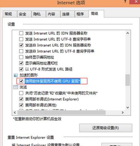 win8ϵ�y�P�]IE�g�[��Ӳ�����ٹ���