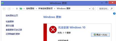 win8.1����win10�^������ʾ800703f1�e�`���a�Ľ�Q����