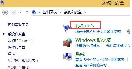 Win8系統(tǒng)關(guān)閉自帶的病毒防護(hù)的步驟 Win8系統(tǒng)關(guān)閉自帶的病毒防護(hù)的步驟
