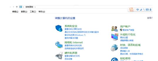 Win8系統(tǒng)網(wǎng)頁半中文半英文的解決方法 Win8系統(tǒng)網(wǎng)頁半中文半英文的解決方法